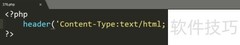 PHP中die()函数用法详解