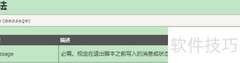 PHP中die()函数用法详解