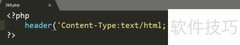 PHP中die()函数用法详解