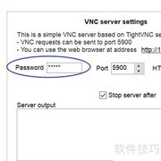MobaXterm连接VNC服务器教程