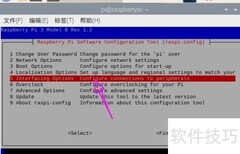 树莓派开启VNC服务指南