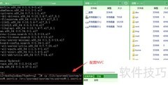 VNC远程连接Linux工具推荐