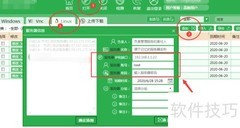 VNC远程连接Linux工具推荐