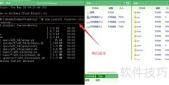 VNC远程连接Linux工具推荐