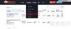 RAKsmart VNC登录指南