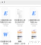 腾讯文档导入本地文件方法