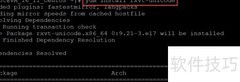 CentOS VNC精简配置
