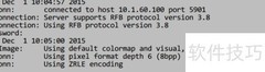 VNC远程访问Linux图形界面
