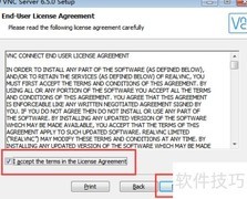 VNC远程控制安装教程