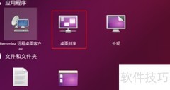 VNC连接Ubuntu 16.04