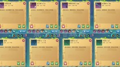 创造与魔法箭头伤害全解析