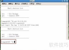 Linux下VNC远程连接方法