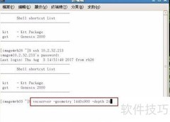 Linux下VNC远程连接方法