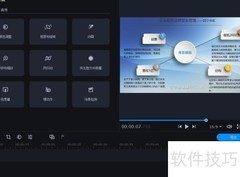 Movavi视频制作技巧全解