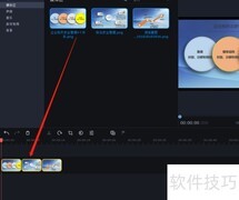 Movavi视频制作技巧全解