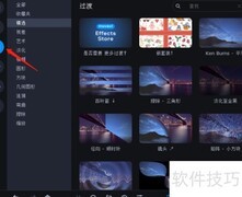 Movavi视频制作技巧全解