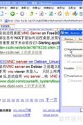 M8远程掌控你的电脑