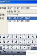 M8远程掌控你的电脑