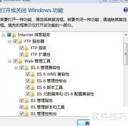 HP Smart主程序安装指南