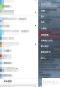 HP Smart安装IIS组件指南