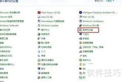 HP Smart安装IIS组件指南