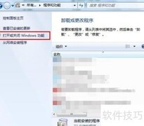 HP Smart安装IIS组件指南
