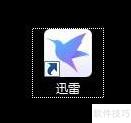 迅雷播放.ogm文件设置方法