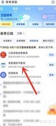 2023录取通知书查询指南