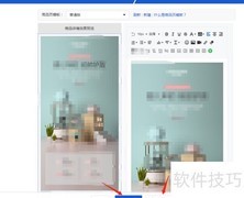 有赞商城产品上架指南