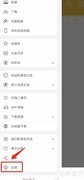 解压专家关闭个性化广告指南