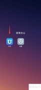 淘宝开店上架产品爆单技巧