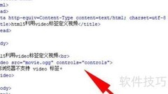 HTML5 video标签定义视频