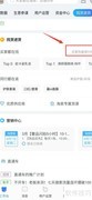 淘宝开店上架产品爆单技巧
