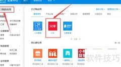 淘宝宝贝自动上下架设置教程