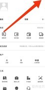 手机nice新商品自动上架设置