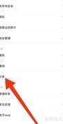 手机nice新商品自动上架设置