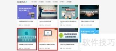 APP上架指南：ASO114详解流程