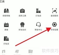 订单取消后商品自动上架