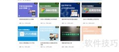 ASO114：APP上架全攻略