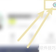 微盟直播如何清理缓存