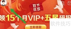 益盟操盘手缓存清理方法