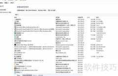 彻底卸载益盟操盘手指南