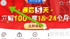 益盟操盘手基金开通指南