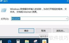 彻底卸载益盟操盘手指南