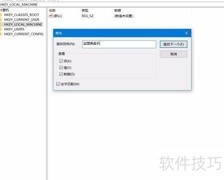 彻底卸载益盟操盘手指南