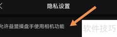 益盟操盘手流量查询指南