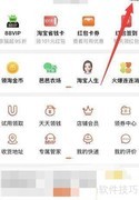 淘宝搜不到店铺？原因解析