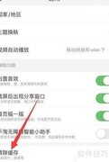 淘宝搜不到店铺？原因解析