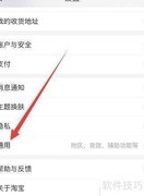淘宝搜不到店铺？原因解析