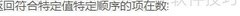 Match函数基础用法解析